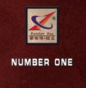 南渤灣公司年底聚餐，其樂(lè)融融！