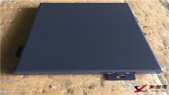 鋁單板氟碳涂層有什么作用？